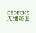<b>相当于工程师事后写好“</b>